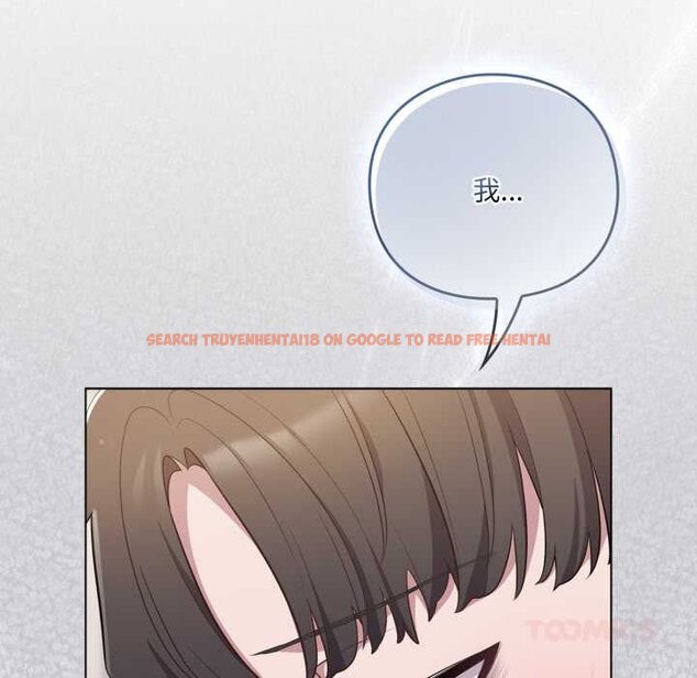 查看漫画喵來的戀愛 - 第47話 - tymanga.com中的4064795图片