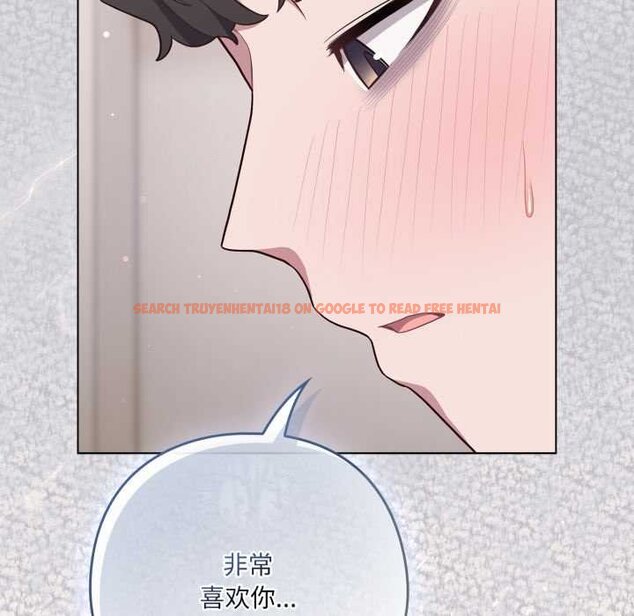 查看漫画喵來的戀愛 - 第47話 - tymanga.com中的4064796图片