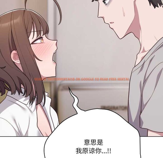 查看漫画喵來的戀愛 - 第47話 - tymanga.com中的4064814图片