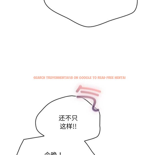 查看漫画喵來的戀愛 - 第47話 - tymanga.com中的4064815图片