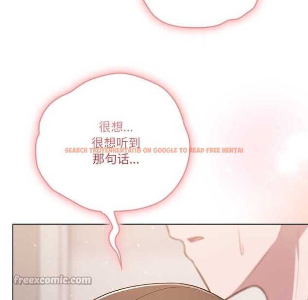 查看漫画喵來的戀愛 - 第47話 - tymanga.com中的4064827图片