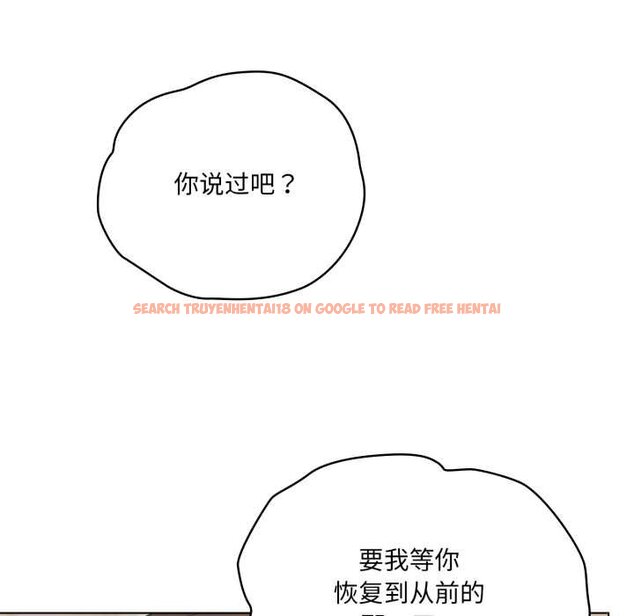 查看漫画喵來的戀愛 - 第47話 - tymanga.com中的4064830图片