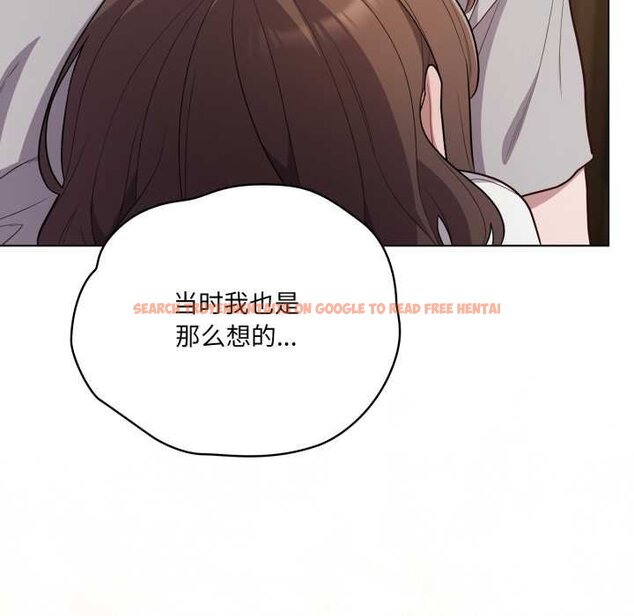 查看漫画喵來的戀愛 - 第47話 - tymanga.com中的4064832图片