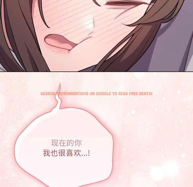 查看漫画喵來的戀愛 - 第47話 - tymanga.com中的4064834图片