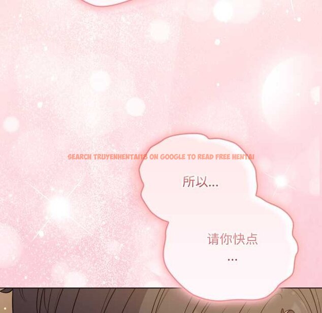 查看漫画喵來的戀愛 - 第47話 - tymanga.com中的4064835图片