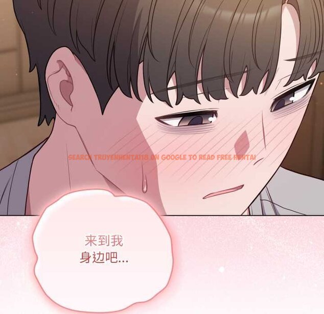 查看漫画喵來的戀愛 - 第47話 - tymanga.com中的4064836图片