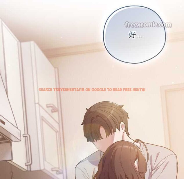 查看漫画喵來的戀愛 - 第47話 - tymanga.com中的4064841图片