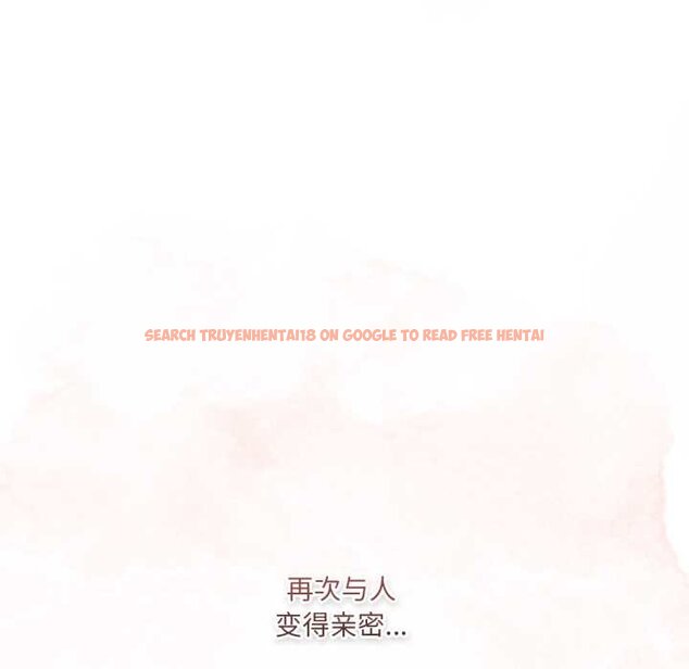 查看漫画喵來的戀愛 - 第47話 - tymanga.com中的4064844图片