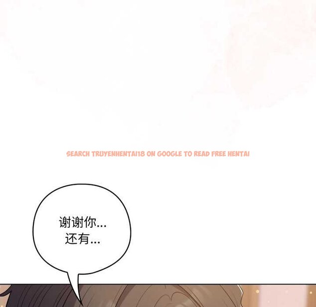 查看漫画喵來的戀愛 - 第47話 - tymanga.com中的4064845图片