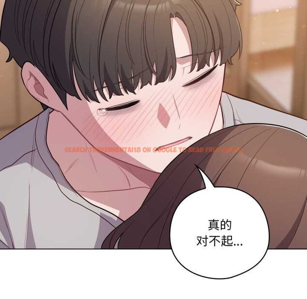 查看漫画喵來的戀愛 - 第47話 - tymanga.com中的4064846图片