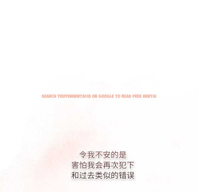 查看漫画喵來的戀愛 - 第47話 - tymanga.com中的4064847图片