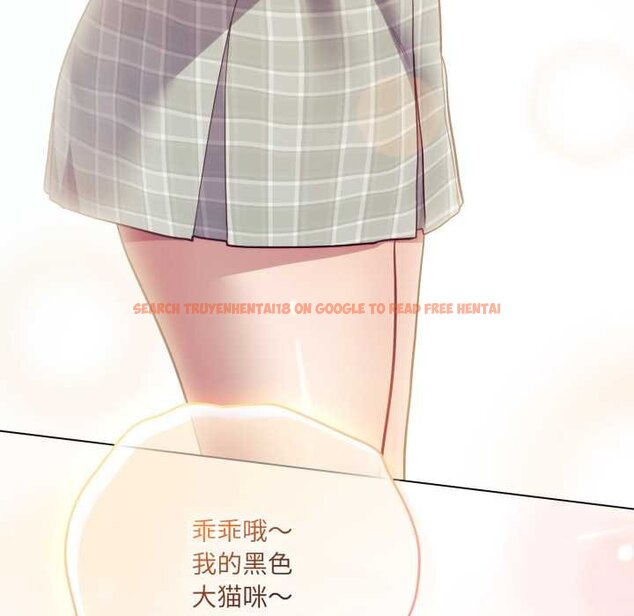 查看漫画喵來的戀愛 - 第47話 - tymanga.com中的4064857图片