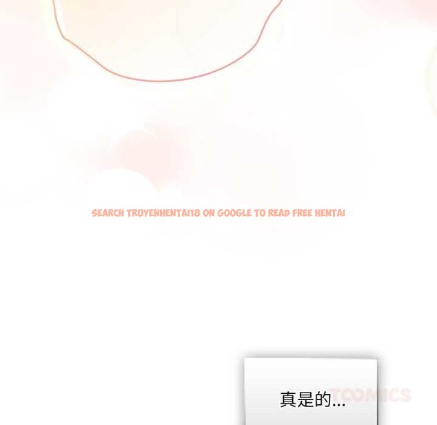 查看漫画喵來的戀愛 - 第47話 - tymanga.com中的4064858图片