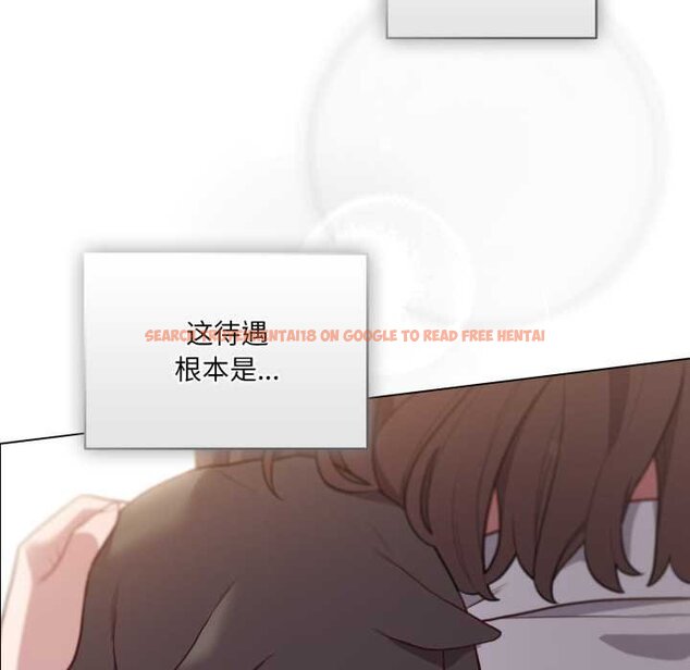 查看漫画喵來的戀愛 - 第47話 - tymanga.com中的4064859图片