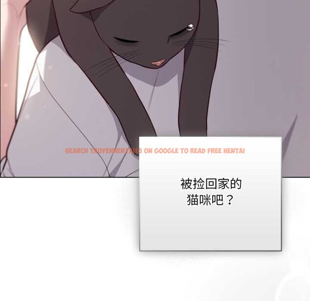 查看漫画喵來的戀愛 - 第47話 - tymanga.com中的4064860图片