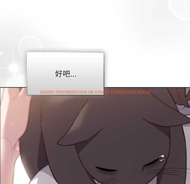 查看漫画喵來的戀愛 - 第47話 - tymanga.com中的4064861图片