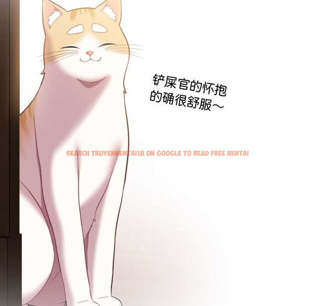 查看漫画喵來的戀愛 - 第47話 - tymanga.com中的4064864图片