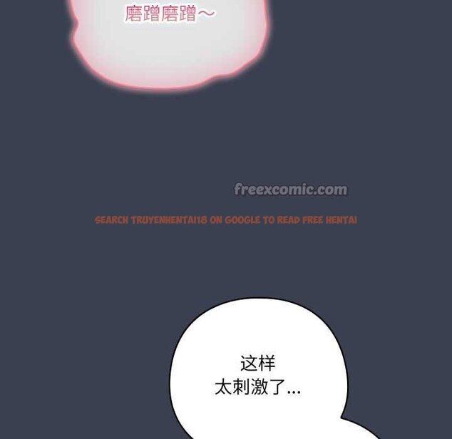 查看漫画喵來的戀愛 - 第47話 - tymanga.com中的4064883图片