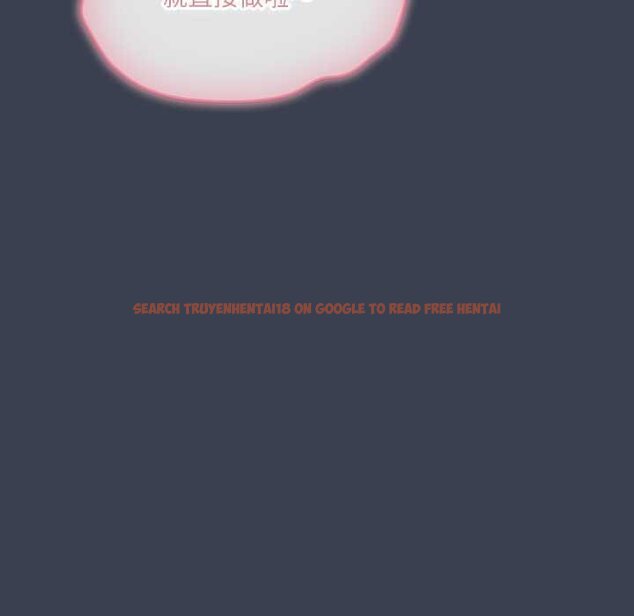 查看漫画喵來的戀愛 - 第47話 - tymanga.com中的4064886图片