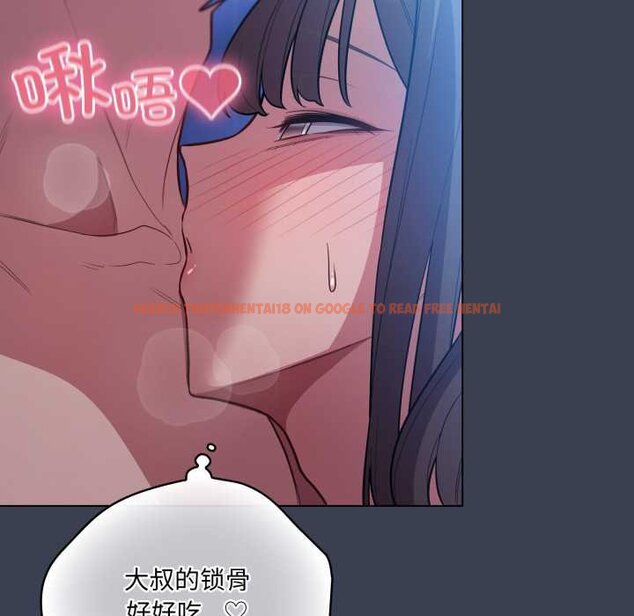 查看漫画喵來的戀愛 - 第47話 - tymanga.com中的4064888图片