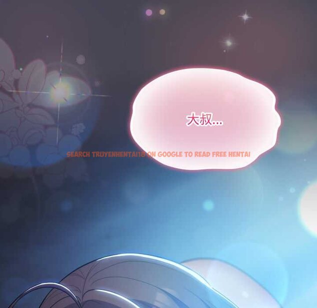 查看漫画喵來的戀愛 - 第47話 - tymanga.com中的4064904图片