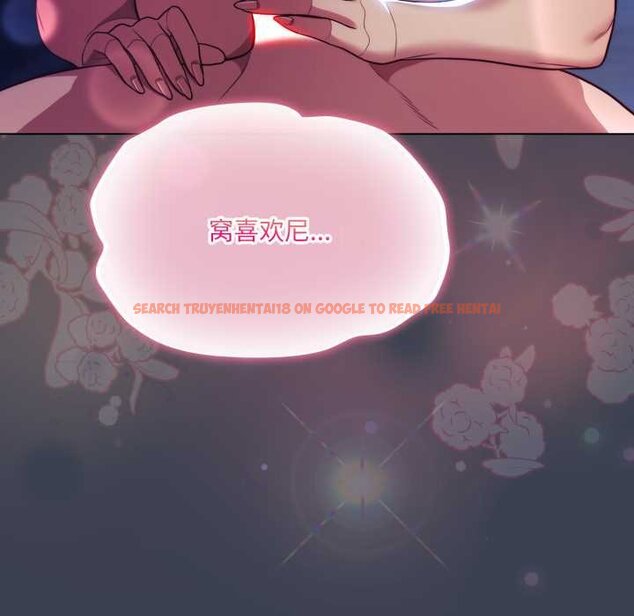 查看漫画喵來的戀愛 - 第47話 - tymanga.com中的4064906图片