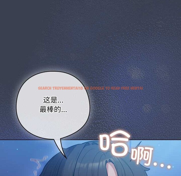 查看漫画喵來的戀愛 - 第48話 - tymanga.com中的4088700图片