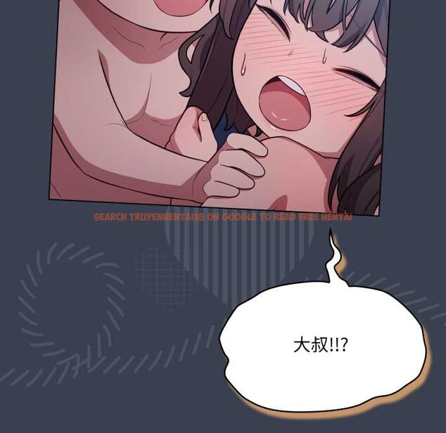 查看漫画喵來的戀愛 - 第48話 - tymanga.com中的4088728图片