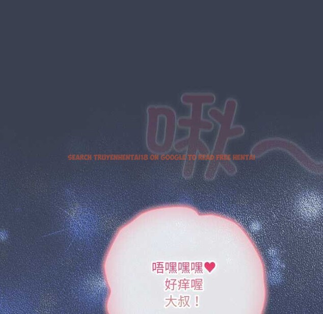 查看漫画喵來的戀愛 - 第48話 - tymanga.com中的4088729图片