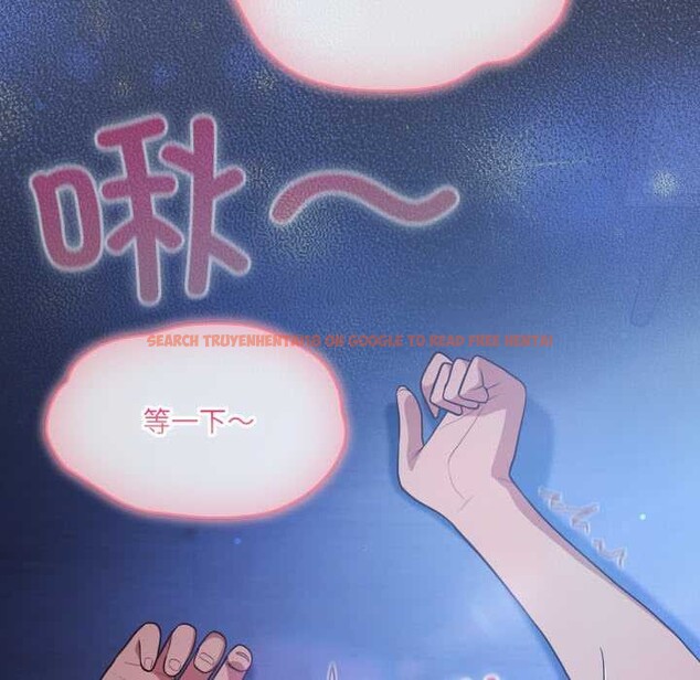 查看漫画喵來的戀愛 - 第48話 - tymanga.com中的4088730图片