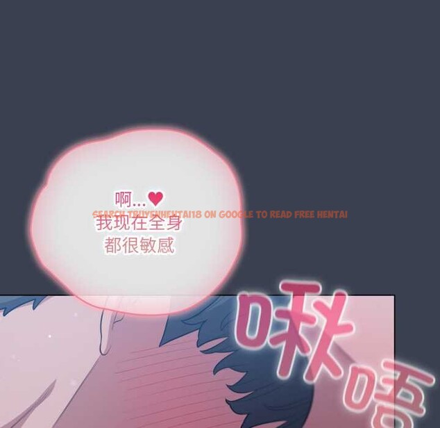 查看漫画喵來的戀愛 - 第48話 - tymanga.com中的4088733图片