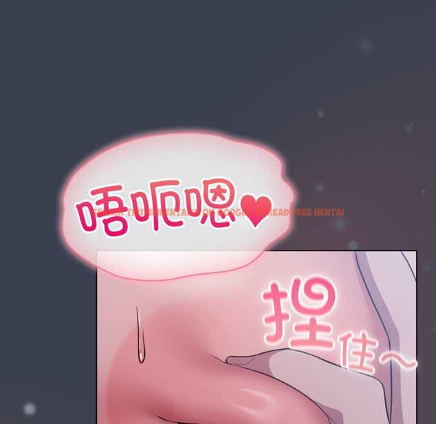 查看漫画喵來的戀愛 - 第48話 - tymanga.com中的4088735图片