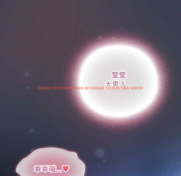 查看漫画喵來的戀愛 - 第48話 - tymanga.com中的4088748图片