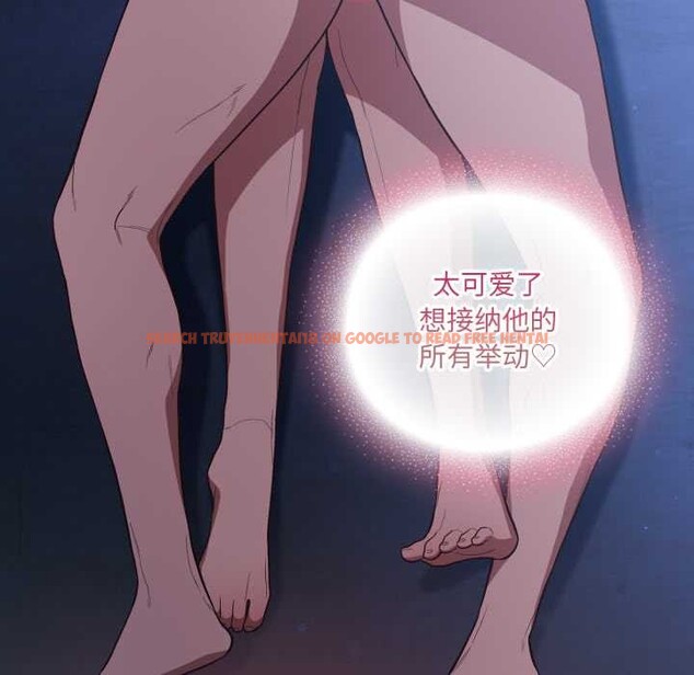 查看漫画喵來的戀愛 - 第48話 - tymanga.com中的4088751图片