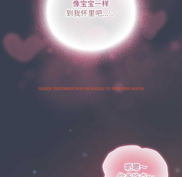 查看漫画喵來的戀愛 - 第48話 - tymanga.com中的4088753图片