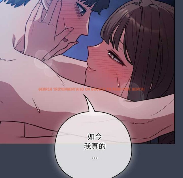 查看漫画喵來的戀愛 - 第48話 - tymanga.com中的4088762图片