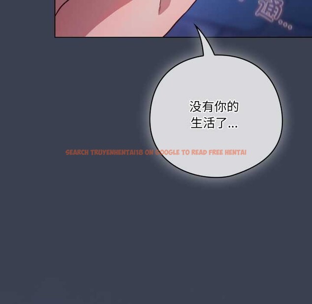 查看漫画喵來的戀愛 - 第48話 - tymanga.com中的4088765图片