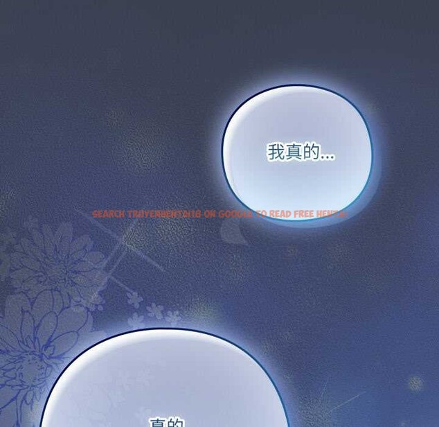 查看漫画喵來的戀愛 - 第48話 - tymanga.com中的4088766图片