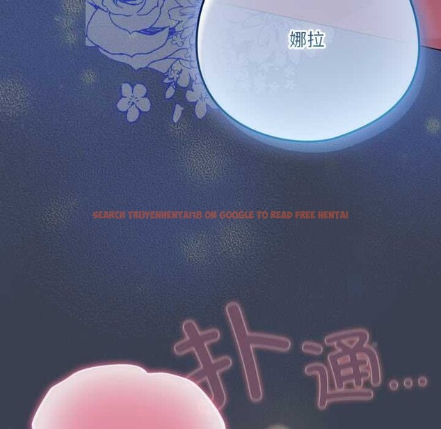 查看漫画喵來的戀愛 - 第48話 - tymanga.com中的4088770图片