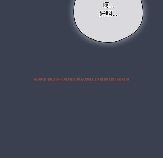 查看漫画喵來的戀愛 - 第48話 - tymanga.com中的4088775图片