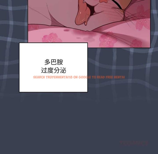 查看漫画喵來的戀愛 - 第48話 - tymanga.com中的4088777图片