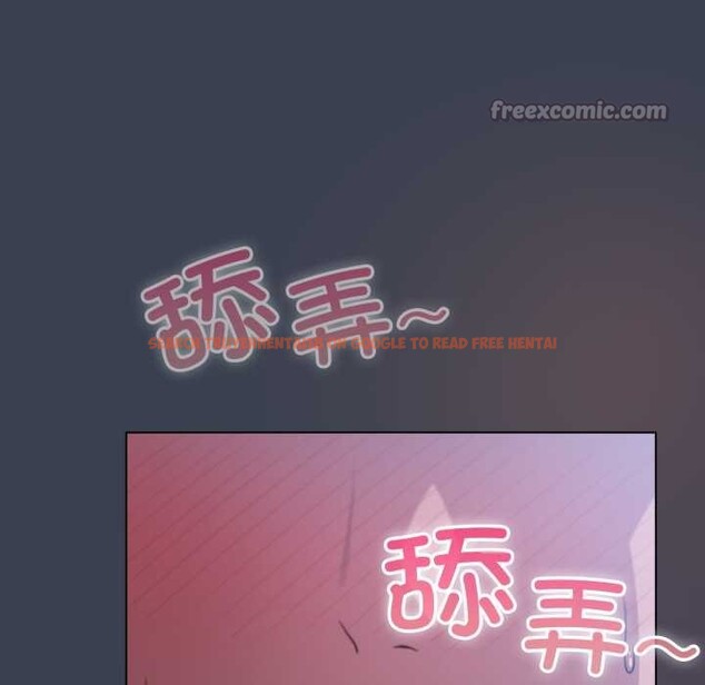 查看漫画喵來的戀愛 - 第48話 - tymanga.com中的4088782图片