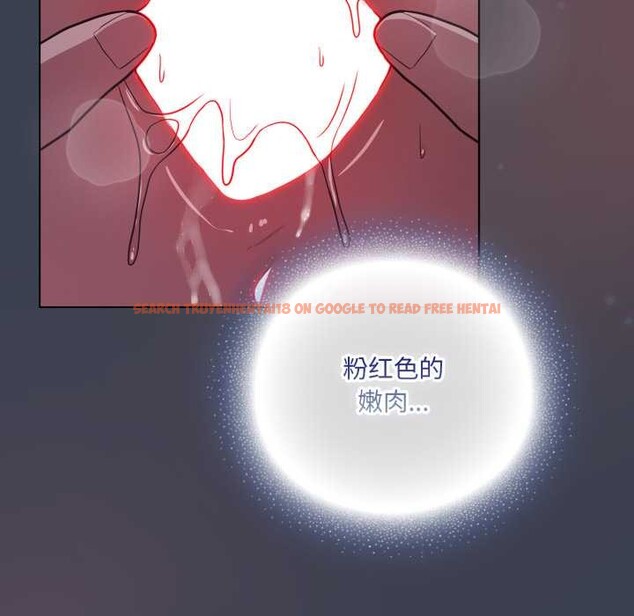 查看漫画喵來的戀愛 - 第48話 - tymanga.com中的4088788图片