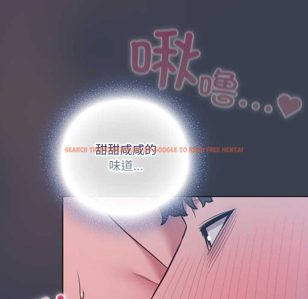 查看漫画喵來的戀愛 - 第48話 - tymanga.com中的4088789图片