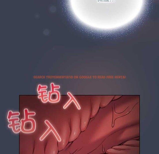 查看漫画喵來的戀愛 - 第48話 - tymanga.com中的4088791图片