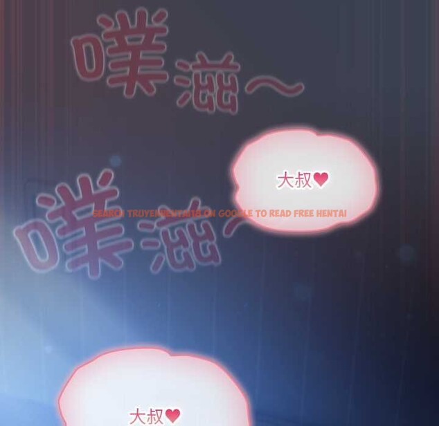 查看漫画喵來的戀愛 - 第48話 - tymanga.com中的4088797图片