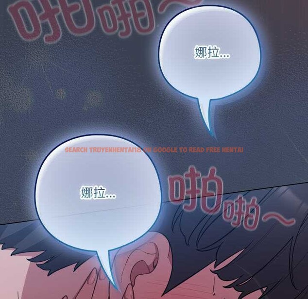 查看漫画喵來的戀愛 - 第48話 - tymanga.com中的4088801图片