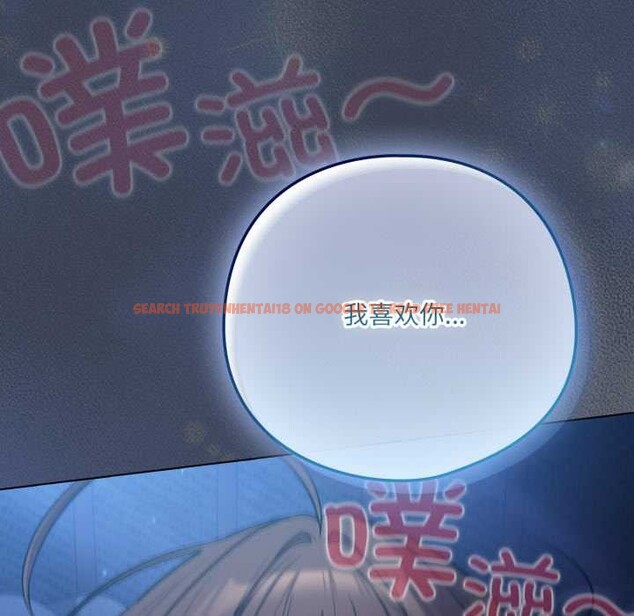 查看漫画喵來的戀愛 - 第48話 - tymanga.com中的4088803图片