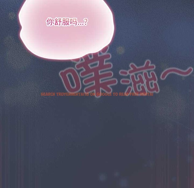 查看漫画喵來的戀愛 - 第48話 - tymanga.com中的4088805图片