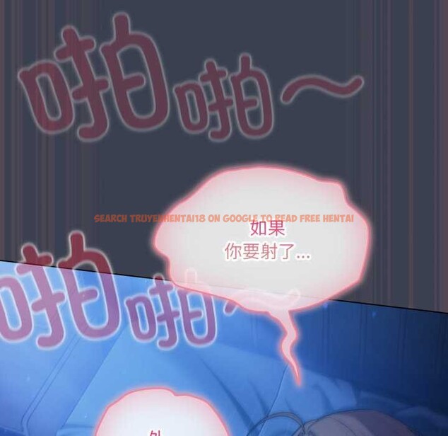 查看漫画喵來的戀愛 - 第48話 - tymanga.com中的4088808图片